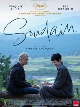 affiche du film Soudain
