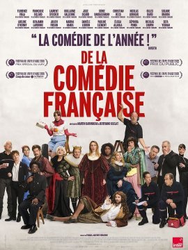 affiche du film De la Comédie-Française
