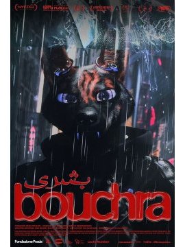 affiche du film Bouchra