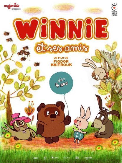Affiche du film Winnie l'ourson